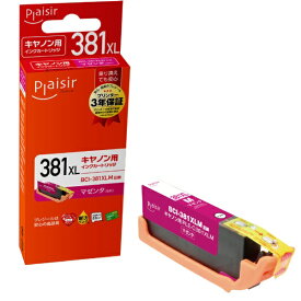 plaisir｜プレジール 互換プリンターインク [キヤノン BCI-381XLM](大容量) マゼンタ PLE-C381XLM[PLEC381XLM]