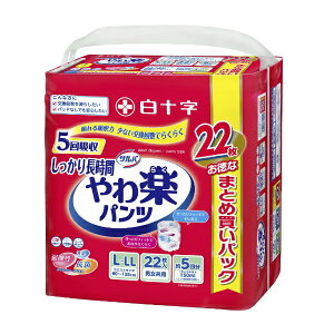 ���\���bHakujuji �T���o���y�p���c�������蒷����L-LL22��
