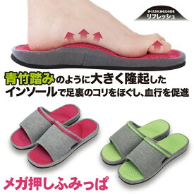 アルファックス｜alphax メガ押しふみっぱ(23.0〜25.0cm/グリーン：プニュプニュインソール） 0508014