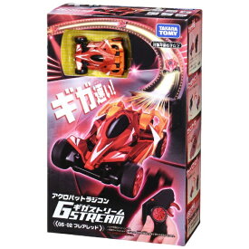 タカラトミー｜TAKARA TOMY ギガストリーム GS-02 フレアレッド