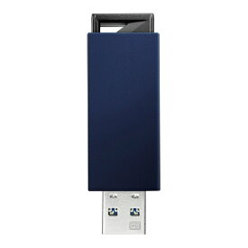 I-O DATA｜アイ・オー・データ USBメモリ U3-PSHシリーズ ブルー U3-PSH128G/B [128GB /USB TypeA /USB3.1 /ノック式][U3PSH128GB]【rb_pcacc】