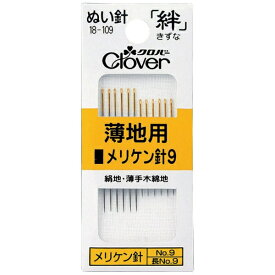 クロバー｜Clover クロバー 絆 薄地用 メリケン針9 18-109