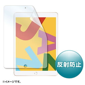 サンワサプライ｜SANWA SUPPLY 10.2インチ iPad（第7世代）用 液晶保護反射防止フィルム LCD-IPAD12