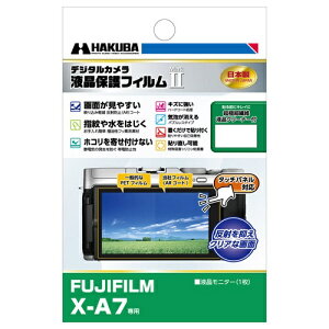 HAKUBA�b�n�N�o �t���ی�t�B����MarkII �i�x�m�t�C���� FUJIFILM X-A7 ��p�j DGF2-FXA7