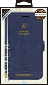 ナチュラルデザイン｜NATURAL design iPhone 11 6.1インチ 専用手帳型ケース Style Natural Blue iP19_61-VS07 ブルー