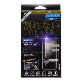 ナチュラルデザイン｜NATURAL design iPhone 11 Pro 5.8インチ 専用ガラスファイバーフィルム メッキ/ブルーライトカット0.3mm GF-iP19_58-BC-0.3