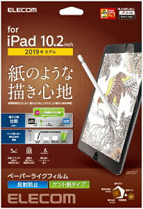 ELECOM�b�G���R�� 10.2�C���` iPad�i��7����j�p �t�B���� �y�[�p�[���C�N�E���˖h�~�E�P���g���^�C�v TB-A19RFLAPLL