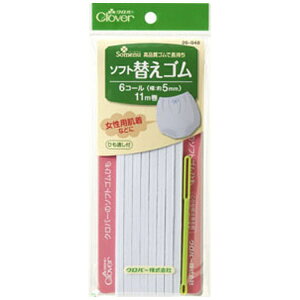 No[bClover \tgւS 6R[ 26-048