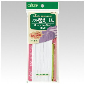 No[bClover \tgւS 8R[ 26-049