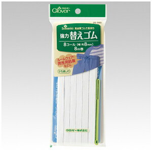 クロバー|Clover 強力替えゴム 8コール 26-060