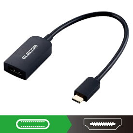 エレコム｜ELECOM 映像変換アダプタ [USB-C オス→メス HDMI] 4K対応(Chrome/iPadOS/Mac/Windows11対応) ブラック AD-CHDMIBK2【rb_ cable_cpn】