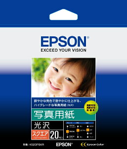 EPSONbGv\ CNWFbgʐ^p 0.27mm [XNGA 127×127mm /20]  KS20PSKR[KS20PSKR]
