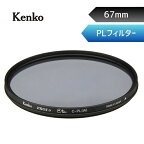 ORIGINALSELECT｜オリジナルセレクト 67mm PRO1D Eta サーキュラーPL 【偏光フィルター】 PRO1D-ETA-CPL-67[PRO1DETACPL67]
