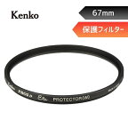 ORIGINALSELECT｜オリジナルセレクト 67mm PRO1D Eta プロテクター 【レンズ保護フィルター】 PRO1D-ETA-PROTECTOR-67[PRO1DETAPROTECTOR67]