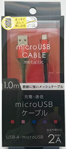 IY}bOSMA microUSBUSB-A/ʐME[dP[u/iCbVP[u1m/^RlN^ BKS-UDSPAM10RD ^bh