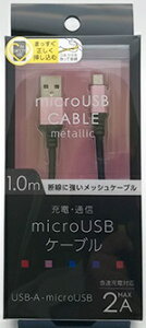IY}bOSMA microUSBUSB-A/ʐME[dP[u/iCbVP[u1m/^RlN^ BKS-UDSPAM10PK ^sN