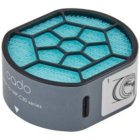 カドー｜cado MP-C30用フィルター FL-C30