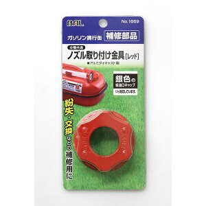 勴YƁbBAL OHASHI No.1669 mYt [bh]i勴YƃK\gsʗpj