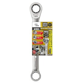 兼古製作所 AOA-19RW 19mmラチェットレンチ