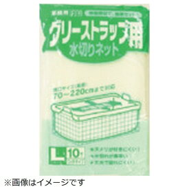 日本サニパック｜SANIPAK サニパック W−08グリーストラップ用 W08W