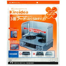 三菱アルミニウム｜Mitsubisi Aluminum 3面フードふくらみタイプ SH-1[SH1]