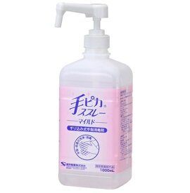 健栄製薬｜KENEI Pharmaceutical 手ピカスプレーマイルド1000ml