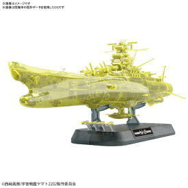 楽天市場 宇宙戦艦ヤマト 最終の通販