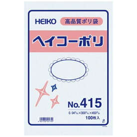 シモジマ｜SHIMOJIMA HEIKO　ポリ規格袋　ヘイコーポリ　No．415　紐なし 006618500