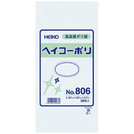 シモジマ｜SHIMOJIMA HEIKO　ポリ規格袋　ヘイコーポリ　No．806　紐なし 006627600