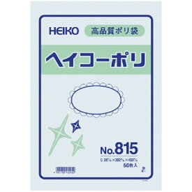 シモジマ｜SHIMOJIMA HEIKO　ポリ規格袋　ヘイコーポリ　No．815　紐なし 006628500