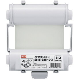 マックス｜MAX MAX　ビーポップ　使い切りインクリボンカセット　白 SL-R122TH