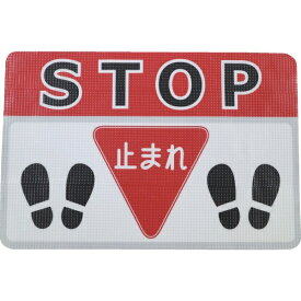 日東エルマテリアル｜Nitto L Materials 日東エルマテ　路面標示ノンスリップシート（高耐久）450X300　ストップE RHN4530E