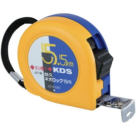 ムラテックKDS｜MURATEC-KDS KDS　耐久ネオロック19巾5．5　ミリ数字 XS19-55N