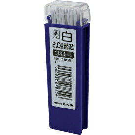 たくみ｜TAKUMI たくみ　ノック式鉛筆　替芯　白　30本入 7855