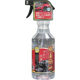 カーボーイ｜CAR-BOY 万能クリーナープロの洗車 500ml BC-08