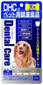 DHC｜ディーエイチシー デンタルケア（60粒）〔ペット用健康食品〕