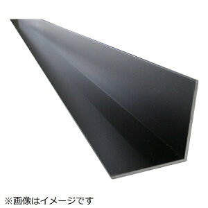 アルインコ|ALINCO アルインコ アルミ等辺アングル 15x15x1.0ブラック 1m HP208KS