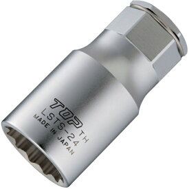 トップ工業｜TOP工業 TOP　本管レンチ用延長ソケット LSTS-24
