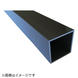 アルインコ｜ALINCO アルインコ　アルミ角パイプ　30X30X2．0　ブロンズ艶消し　2m FB208B2
