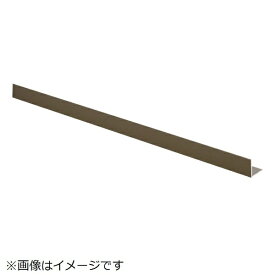光｜HIKARI 光　アルミアングル（アルミブロンズ仕上げ）　15×15×1mm　長さ1995mm BA1572