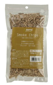 新富士バーナー｜Shinfuji Burner SOTO スモークチップスミニ Smoke Chips(ブレンド/100g） ST-1536