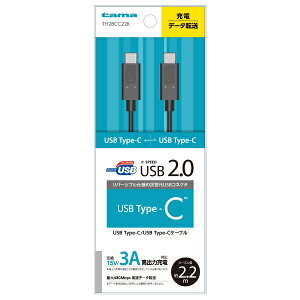 dqHƁbTama Electric PDΉ USB2.0 Type-CP[u 2. 2m TH28CC22K ubN [USB Power DeliveryΉ]