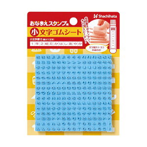 V`n^bShachihata Ȃ܂X^vp SV[g GA-CG2[GACG2]