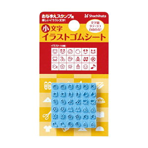 V`n^bShachihata Ȃ܂X^vp CXgSV[g GA-CGE2[GACGE2]