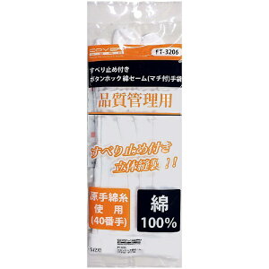 COVER WORKbJ@[[N FT-3206-1P-S ׂ~ߎ zCg [STCY]