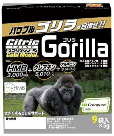 メダリストジャパン｜MEDALIST JAPAN シトリックアミノ ゴールドメダル ゴリラ(5g×9包入り） 5439【パッケージデザインの変更等による返品・交換不可】