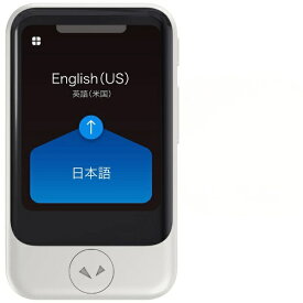 【エントリーで最大全額ポイント還元｜3/11まで】 POCKETALK｜ポケトーク POCKETALK(ポケトーク)S1 グローバル通信(2年)付き PTSGW ホワイト[ポケトーク 最新 音声 翻訳機 通訳機]