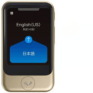POCKETALK｜ポケトーク POCKETALK(ポケトーク)S1 グローバル通信(2年)付き PTSGG ゴールド[ポケトーク 最…