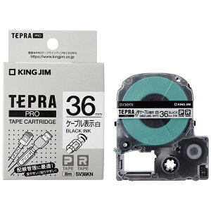 �L���O�W���bKING JIM PRO�e�[�v�J�[�g���b�W�@�P�[�u���\�����x�� TEPRA(�e�v��) PRO�V���[�Y �� SV36KN [������ /36mm��][SV36KN]