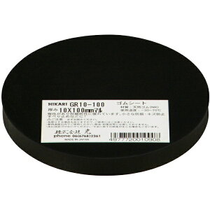bHIKARI @SiVRj@10×100mm GR10-100